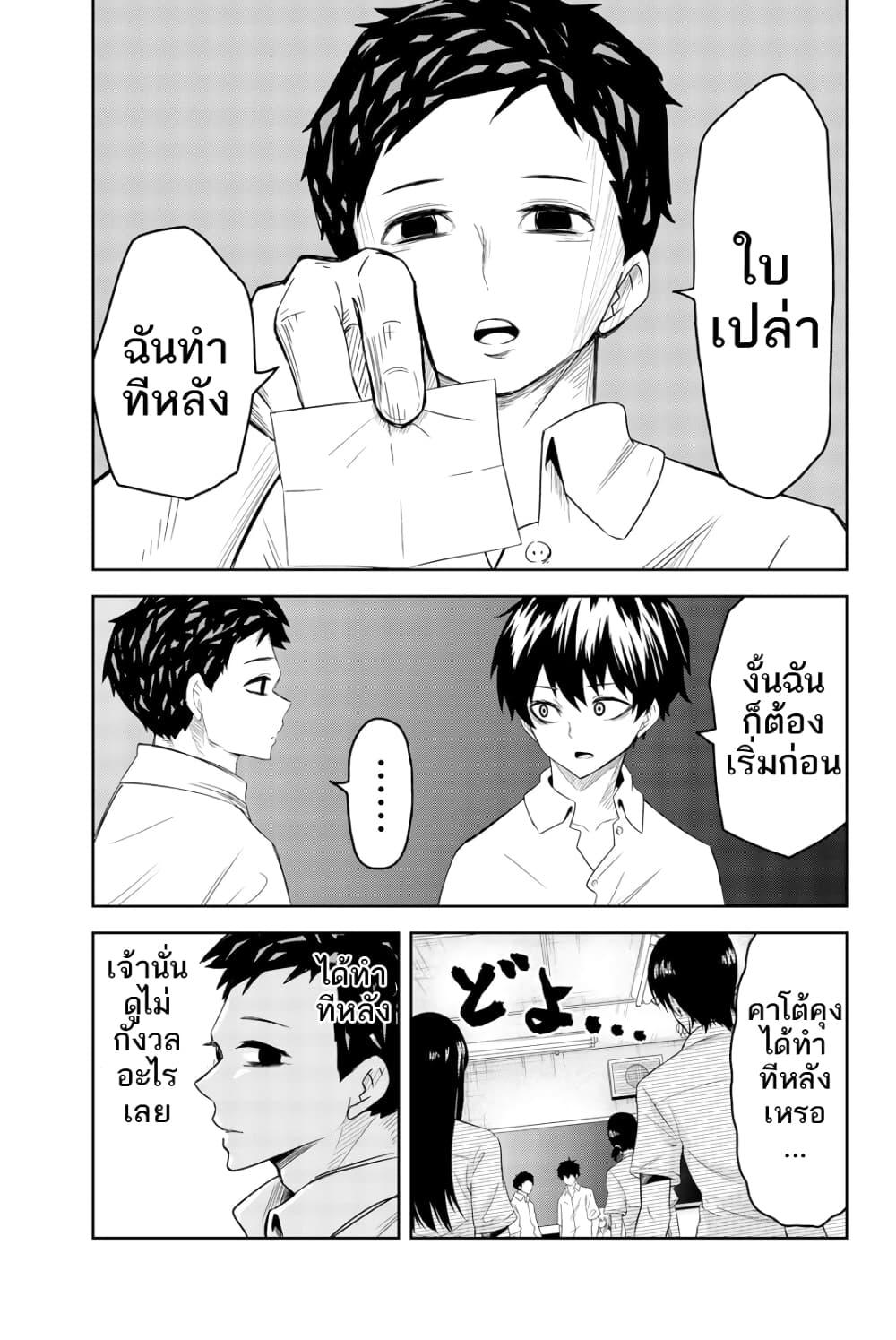 Manga-lc-com อ่านมังงะ อ่านการ์ตูน ออนไลน์ ฟรี Ijimeru Yabai Yatsu ตอนที่ 1 2 3 4 5 6 7 8 9 10 11 12 13 14 ฟรี ไม่มีโฆษณา Manga-lc - อ่าน มังงะ อ่าน การ์ตูน ออนไลน์ อ่านมังงะ ฟรี