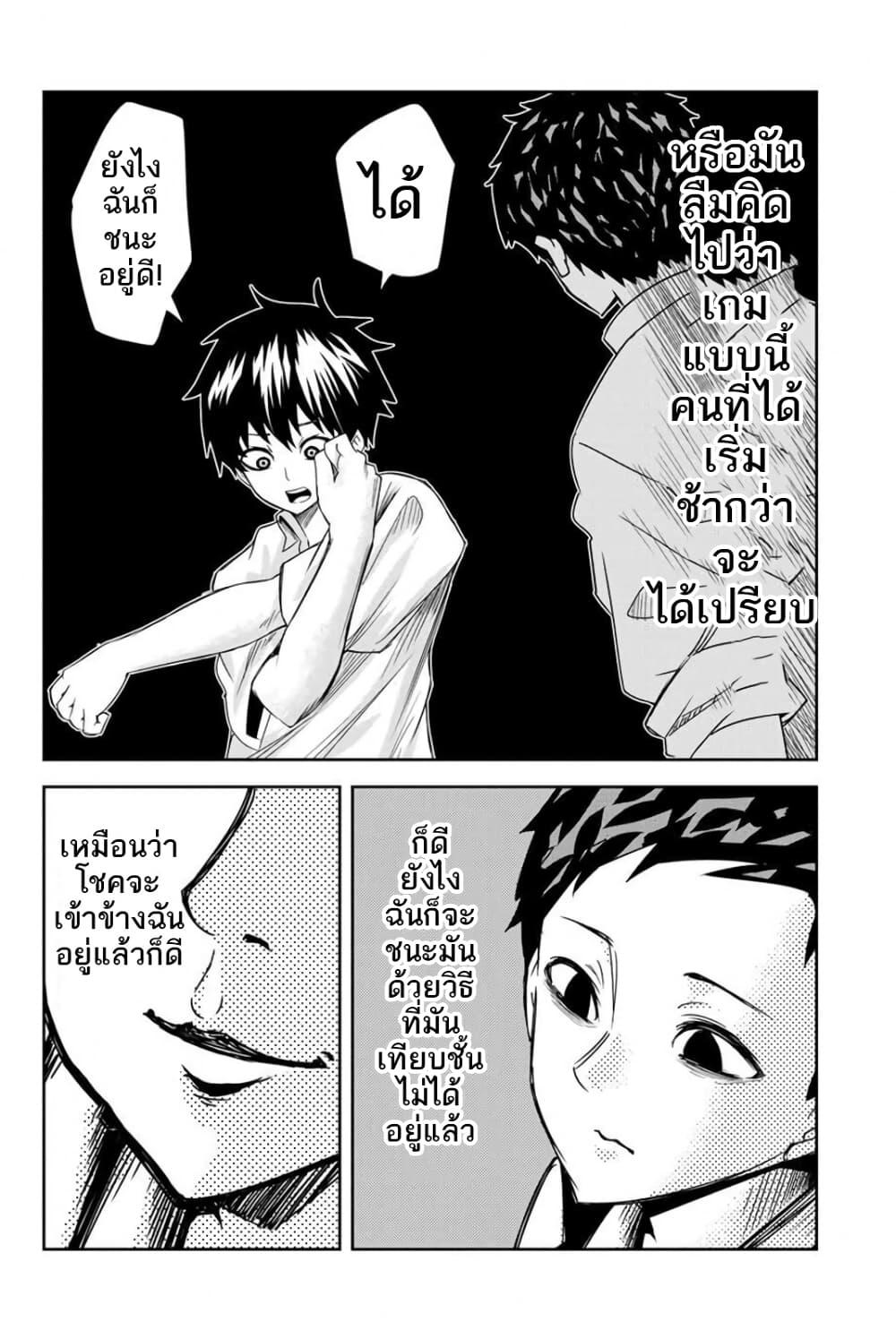 Manga-lc-com อ่านมังงะ อ่านการ์ตูน ออนไลน์ ฟรี Ijimeru Yabai Yatsu ตอนที่ 1 2 3 4 5 6 7 8 9 10 11 12 13 14 ฟรี ไม่มีโฆษณา Manga-lc - อ่าน มังงะ อ่าน การ์ตูน ออนไลน์ อ่านมังงะ ฟรี