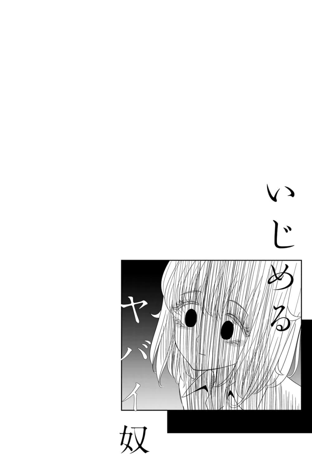 Manga-lc-com อ่านมังงะ อ่านการ์ตูน ออนไลน์ ฟรี Ijimeru Yabai Yatsu ตอนที่ 1 2 3 4 5 6 7 8 9 10 11 12 13 14 ฟรี ไม่มีโฆษณา Manga-lc - อ่าน มังงะ อ่าน การ์ตูน ออนไลน์ อ่านมังงะ ฟรี