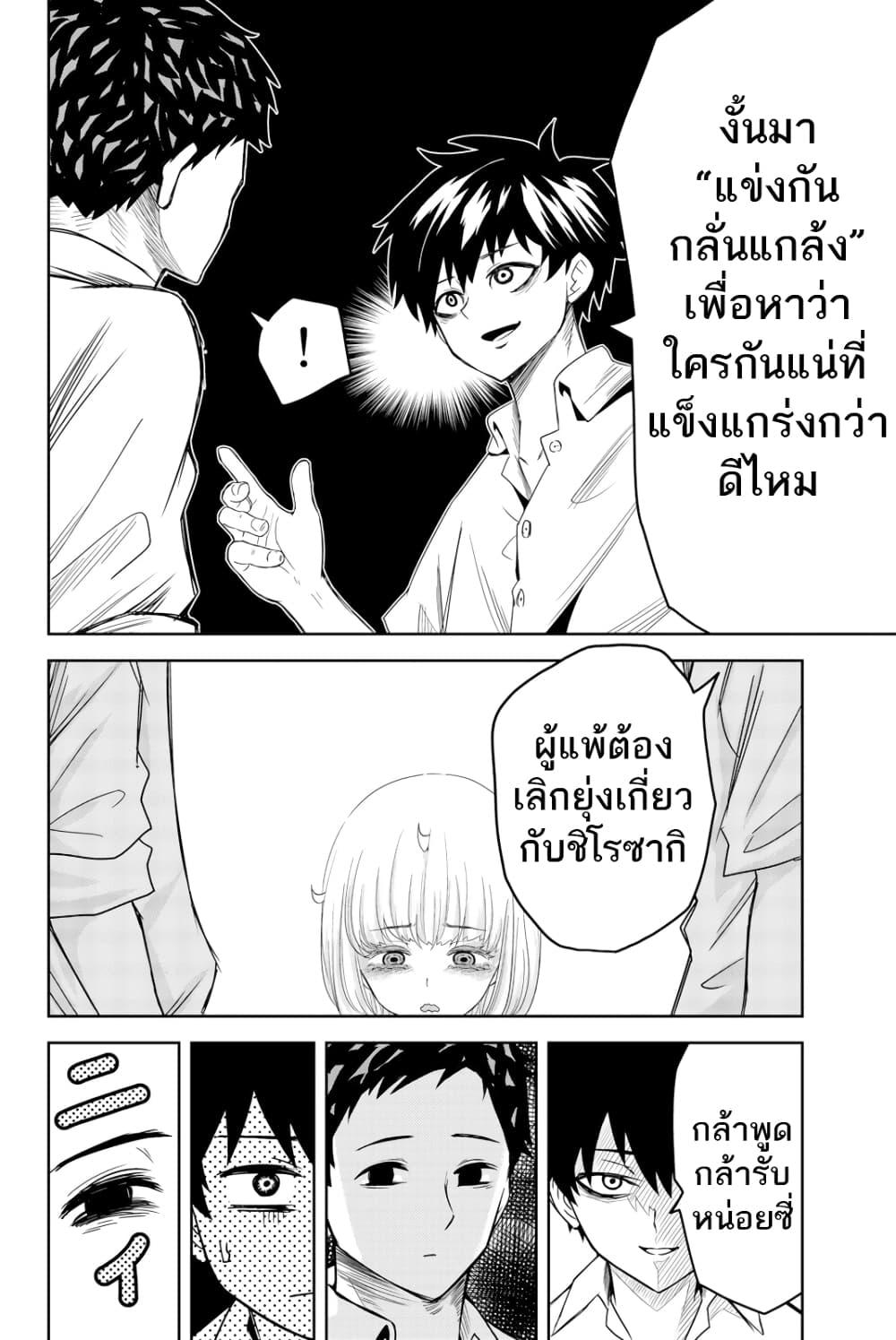 Manga-lc-com อ่านมังงะ อ่านการ์ตูน ออนไลน์ ฟรี Ijimeru Yabai Yatsu ตอนที่ 1 2 3 4 5 6 7 8 9 10 11 12 13 14 ฟรี ไม่มีโฆษณา Manga-lc - อ่าน มังงะ อ่าน การ์ตูน ออนไลน์ อ่านมังงะ ฟรี