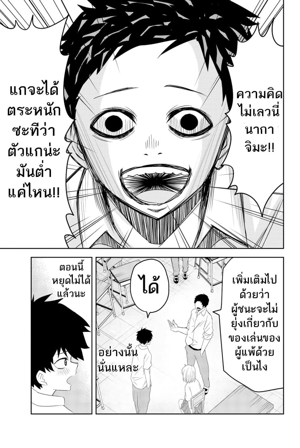 Manga-lc-com อ่านมังงะ อ่านการ์ตูน ออนไลน์ ฟรี Ijimeru Yabai Yatsu ตอนที่ 1 2 3 4 5 6 7 8 9 10 11 12 13 14 ฟรี ไม่มีโฆษณา Manga-lc - อ่าน มังงะ อ่าน การ์ตูน ออนไลน์ อ่านมังงะ ฟรี
