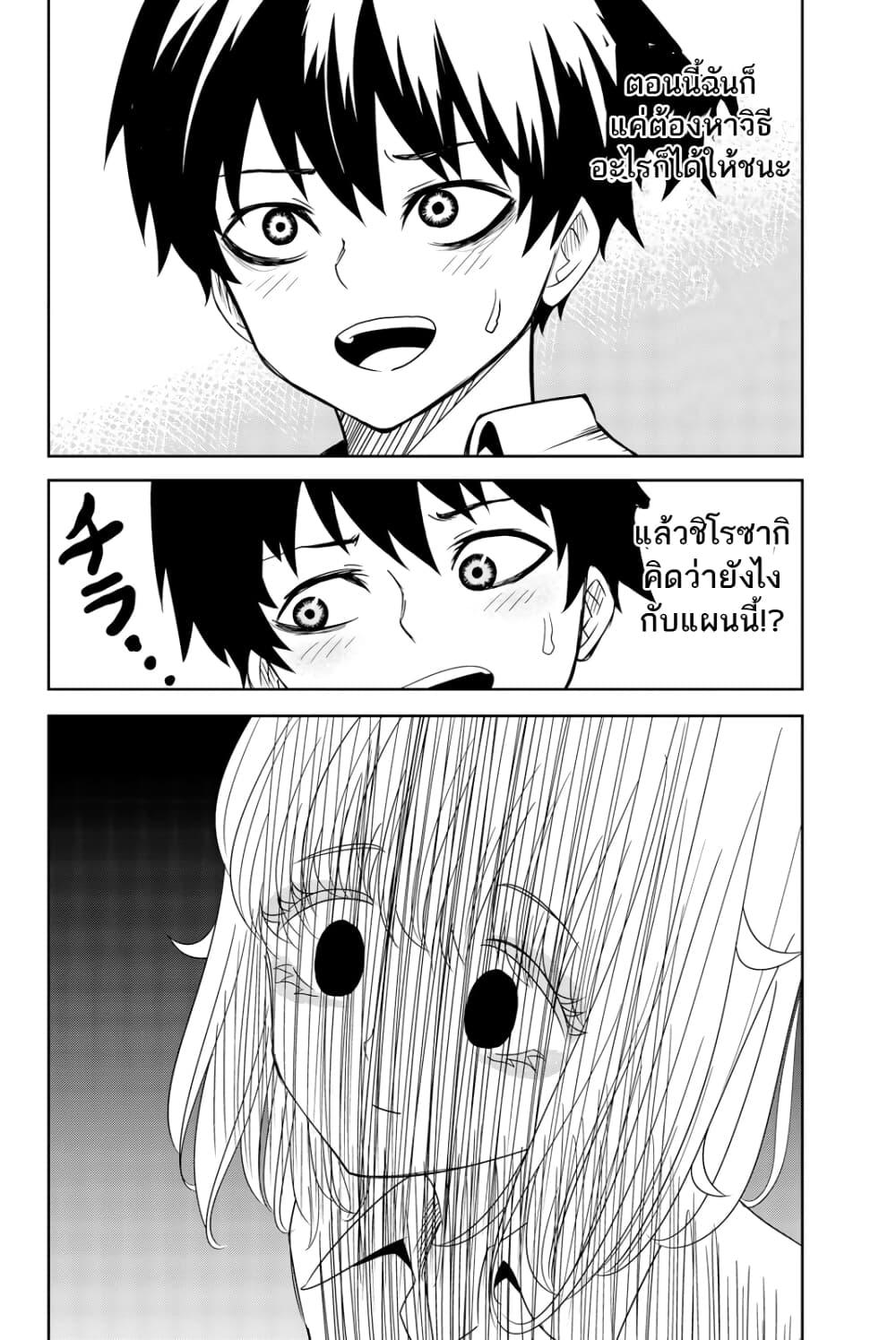 Manga-lc-com อ่านมังงะ อ่านการ์ตูน ออนไลน์ ฟรี Ijimeru Yabai Yatsu ตอนที่ 1 2 3 4 5 6 7 8 9 10 11 12 13 14 ฟรี ไม่มีโฆษณา Manga-lc - อ่าน มังงะ อ่าน การ์ตูน ออนไลน์ อ่านมังงะ ฟรี