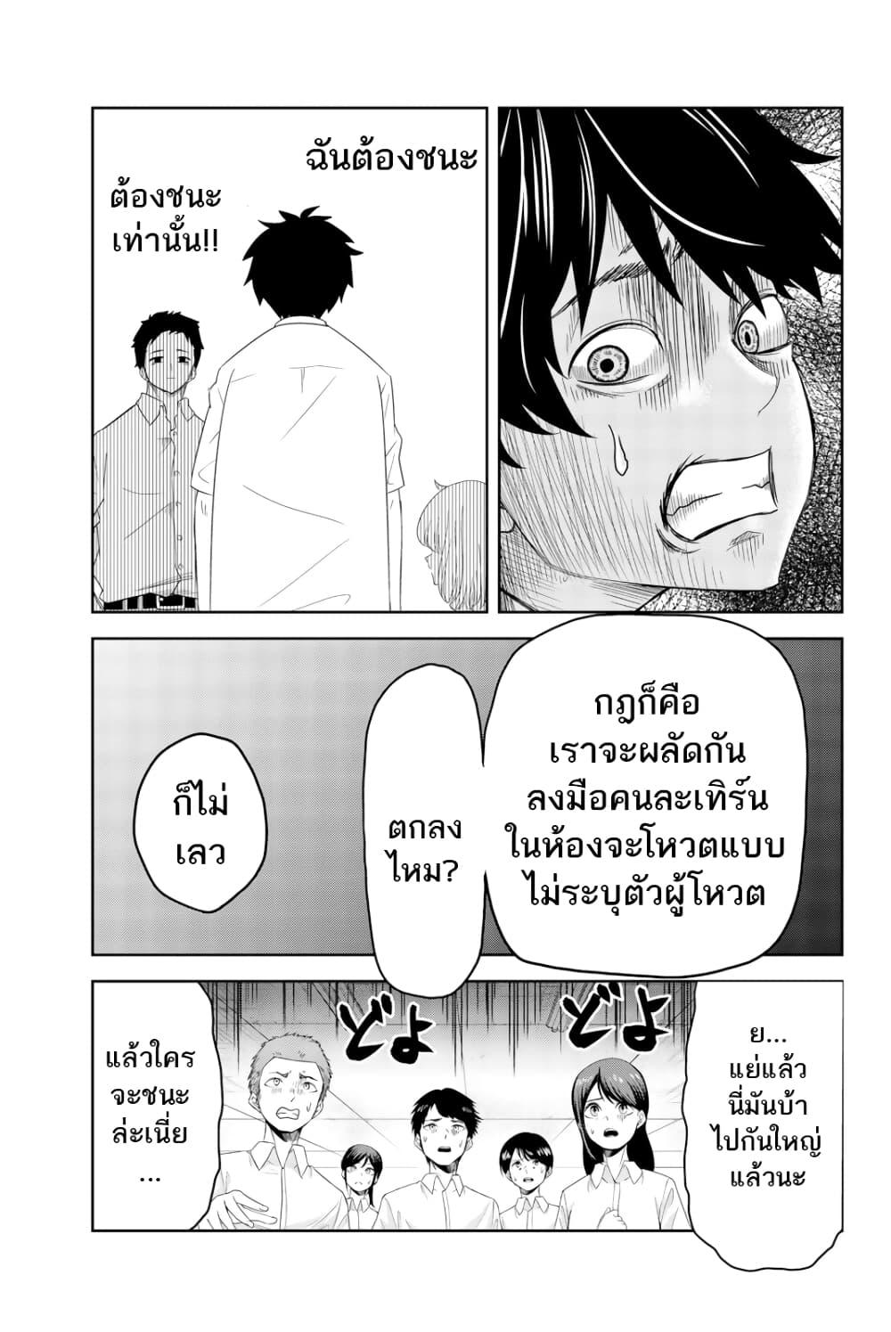 Manga-lc-com อ่านมังงะ อ่านการ์ตูน ออนไลน์ ฟรี Ijimeru Yabai Yatsu ตอนที่ 1 2 3 4 5 6 7 8 9 10 11 12 13 14 ฟรี ไม่มีโฆษณา Manga-lc - อ่าน มังงะ อ่าน การ์ตูน ออนไลน์ อ่านมังงะ ฟรี