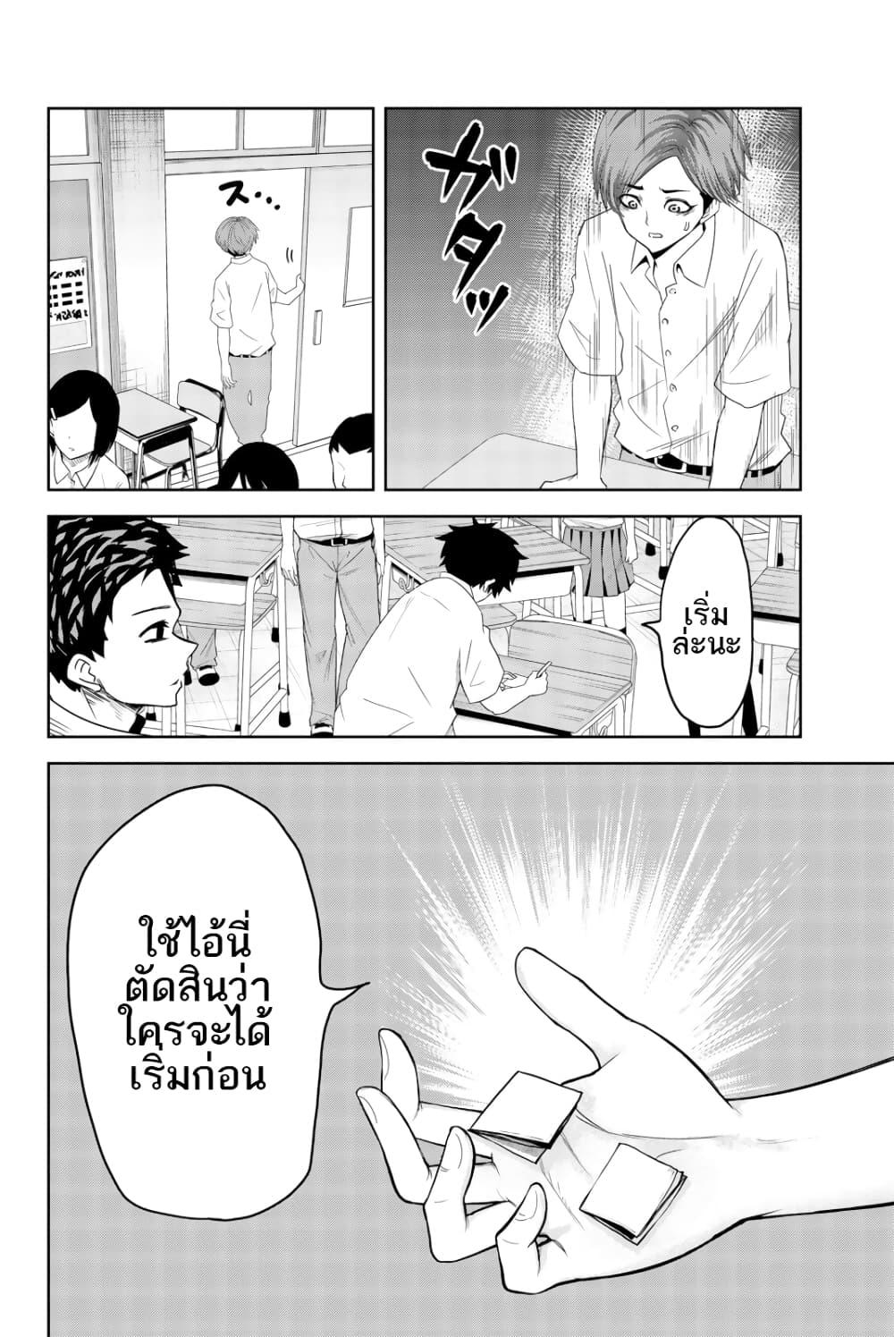 Manga-lc-com อ่านมังงะ อ่านการ์ตูน ออนไลน์ ฟรี Ijimeru Yabai Yatsu ตอนที่ 1 2 3 4 5 6 7 8 9 10 11 12 13 14 ฟรี ไม่มีโฆษณา Manga-lc - อ่าน มังงะ อ่าน การ์ตูน ออนไลน์ อ่านมังงะ ฟรี