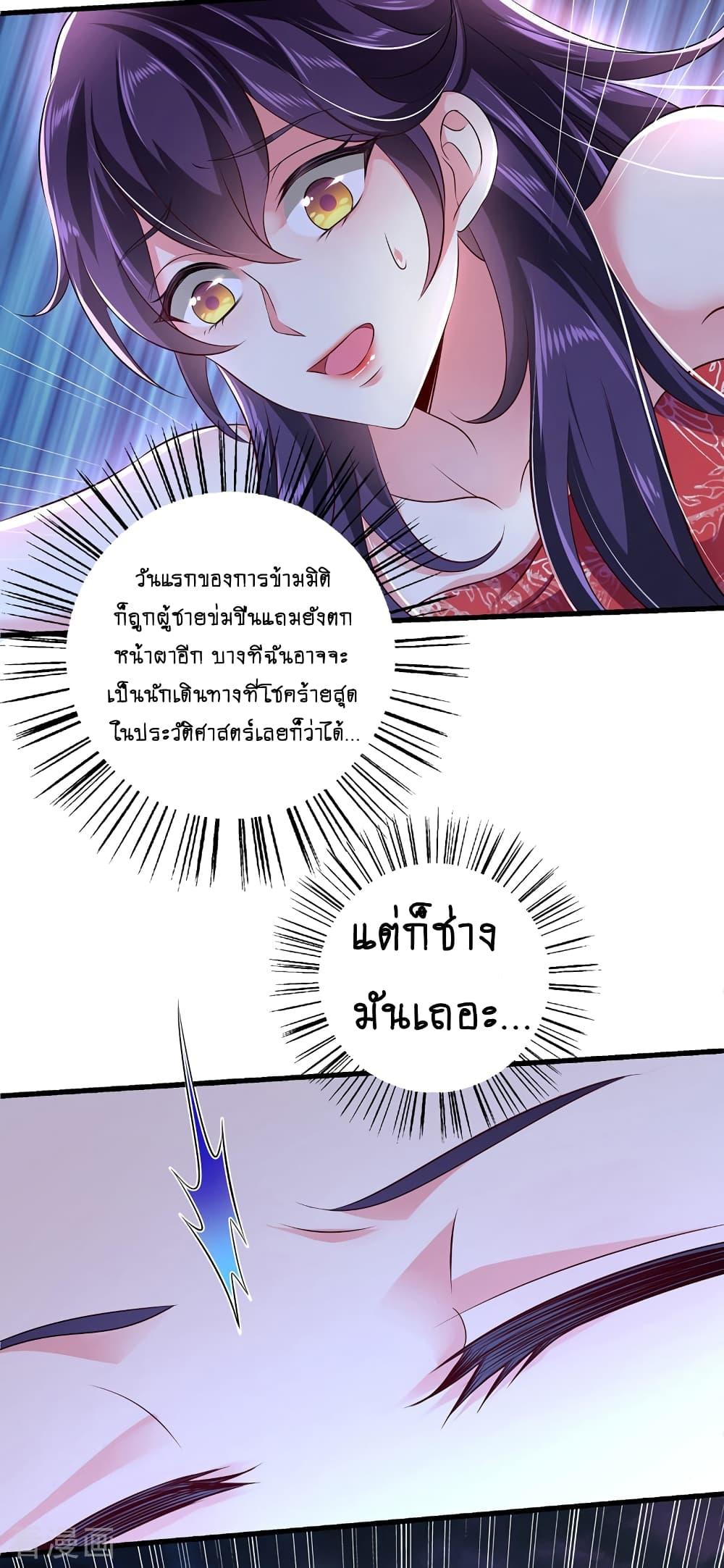Manga-lc-com อ่านมังงะ อ่านการ์ตูน ออนไลน์ ฟรี Loved by a Devilish Ruler ตอนที่ 1 2 3 4 5 6 7 8 9 10 11 12 13 14 ฟรี ไม่มีโฆษณา Manga-lc - อ่าน มังงะ อ่าน การ์ตูน ออนไลน์ อ่านมังงะ ฟรี