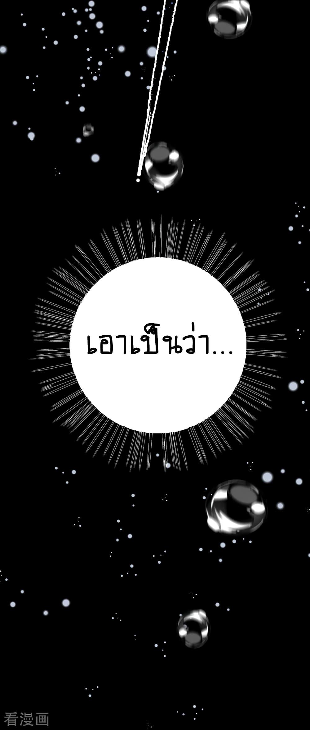 Manga-lc-com อ่านมังงะ อ่านการ์ตูน ออนไลน์ ฟรี Loved by a Devilish Ruler ตอนที่ 1 2 3 4 5 6 7 8 9 10 11 12 13 14 ฟรี ไม่มีโฆษณา Manga-lc - อ่าน มังงะ อ่าน การ์ตูน ออนไลน์ อ่านมังงะ ฟรี