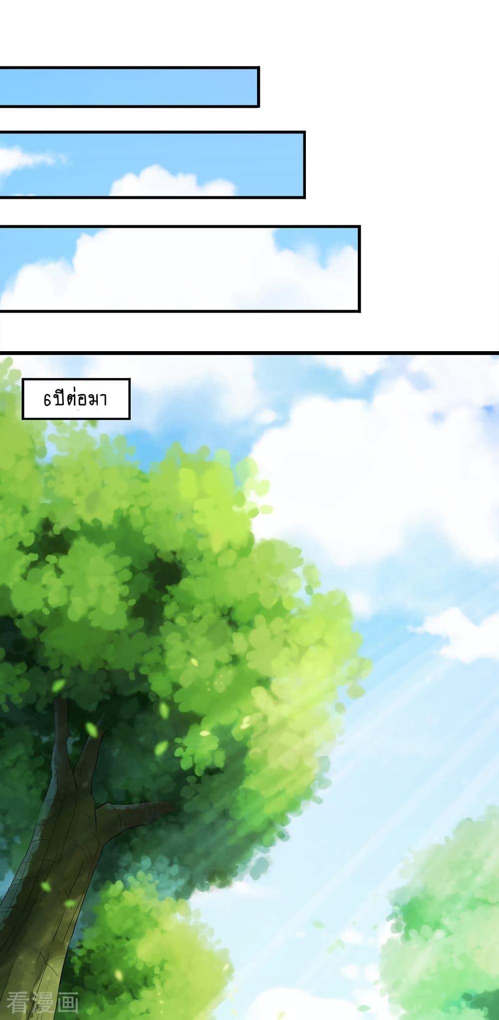 Manga-lc-com อ่านมังงะ อ่านการ์ตูน ออนไลน์ ฟรี Loved by a Devilish Ruler ตอนที่ 1 2 3 4 5 6 7 8 9 10 11 12 13 14 ฟรี ไม่มีโฆษณา Manga-lc - อ่าน มังงะ อ่าน การ์ตูน ออนไลน์ อ่านมังงะ ฟรี