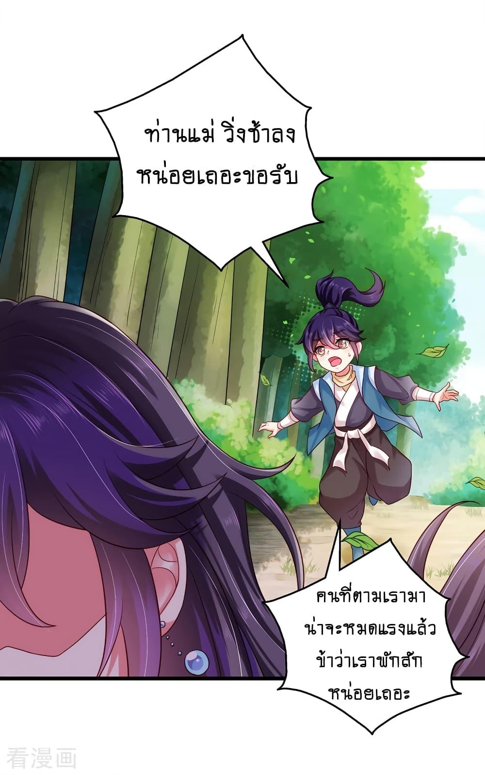 Manga-lc-com อ่านมังงะ อ่านการ์ตูน ออนไลน์ ฟรี Loved by a Devilish Ruler ตอนที่ 1 2 3 4 5 6 7 8 9 10 11 12 13 14 ฟรี ไม่มีโฆษณา Manga-lc - อ่าน มังงะ อ่าน การ์ตูน ออนไลน์ อ่านมังงะ ฟรี