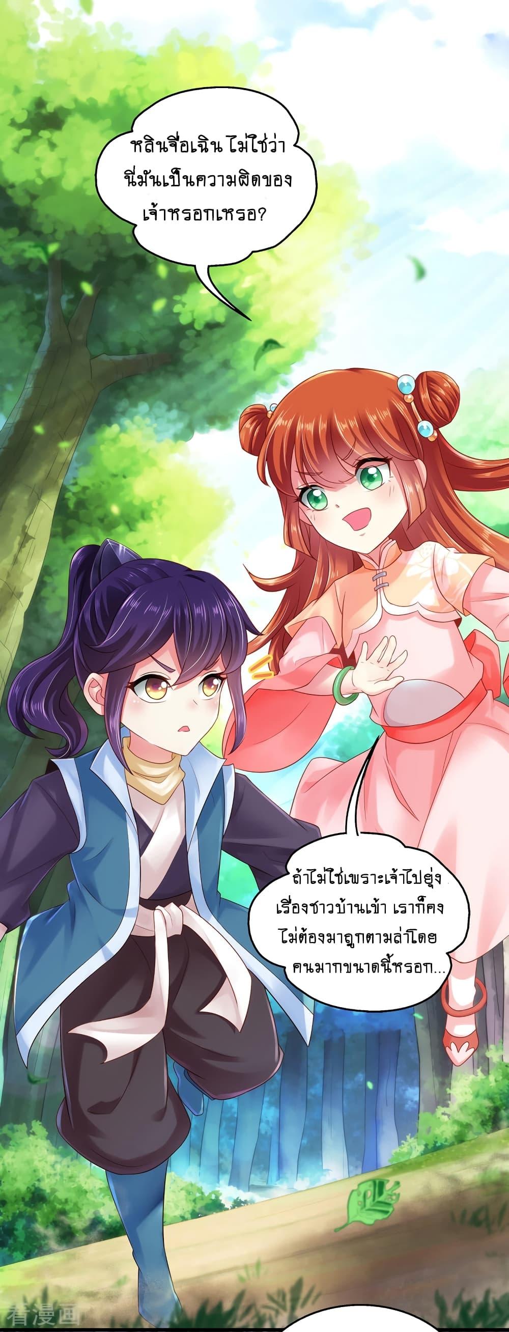 Manga-lc-com อ่านมังงะ อ่านการ์ตูน ออนไลน์ ฟรี Loved by a Devilish Ruler ตอนที่ 1 2 3 4 5 6 7 8 9 10 11 12 13 14 ฟรี ไม่มีโฆษณา Manga-lc - อ่าน มังงะ อ่าน การ์ตูน ออนไลน์ อ่านมังงะ ฟรี