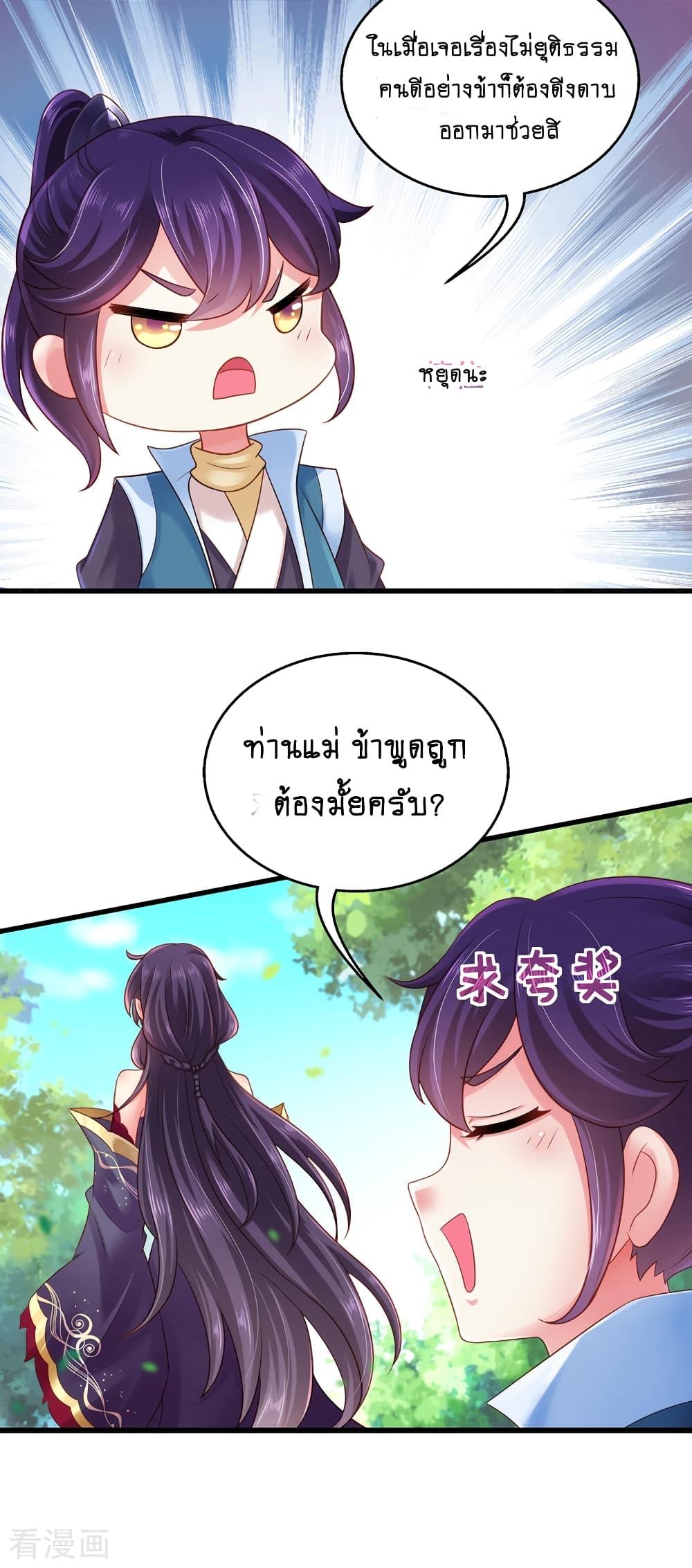 Manga-lc-com อ่านมังงะ อ่านการ์ตูน ออนไลน์ ฟรี Loved by a Devilish Ruler ตอนที่ 1 2 3 4 5 6 7 8 9 10 11 12 13 14 ฟรี ไม่มีโฆษณา Manga-lc - อ่าน มังงะ อ่าน การ์ตูน ออนไลน์ อ่านมังงะ ฟรี