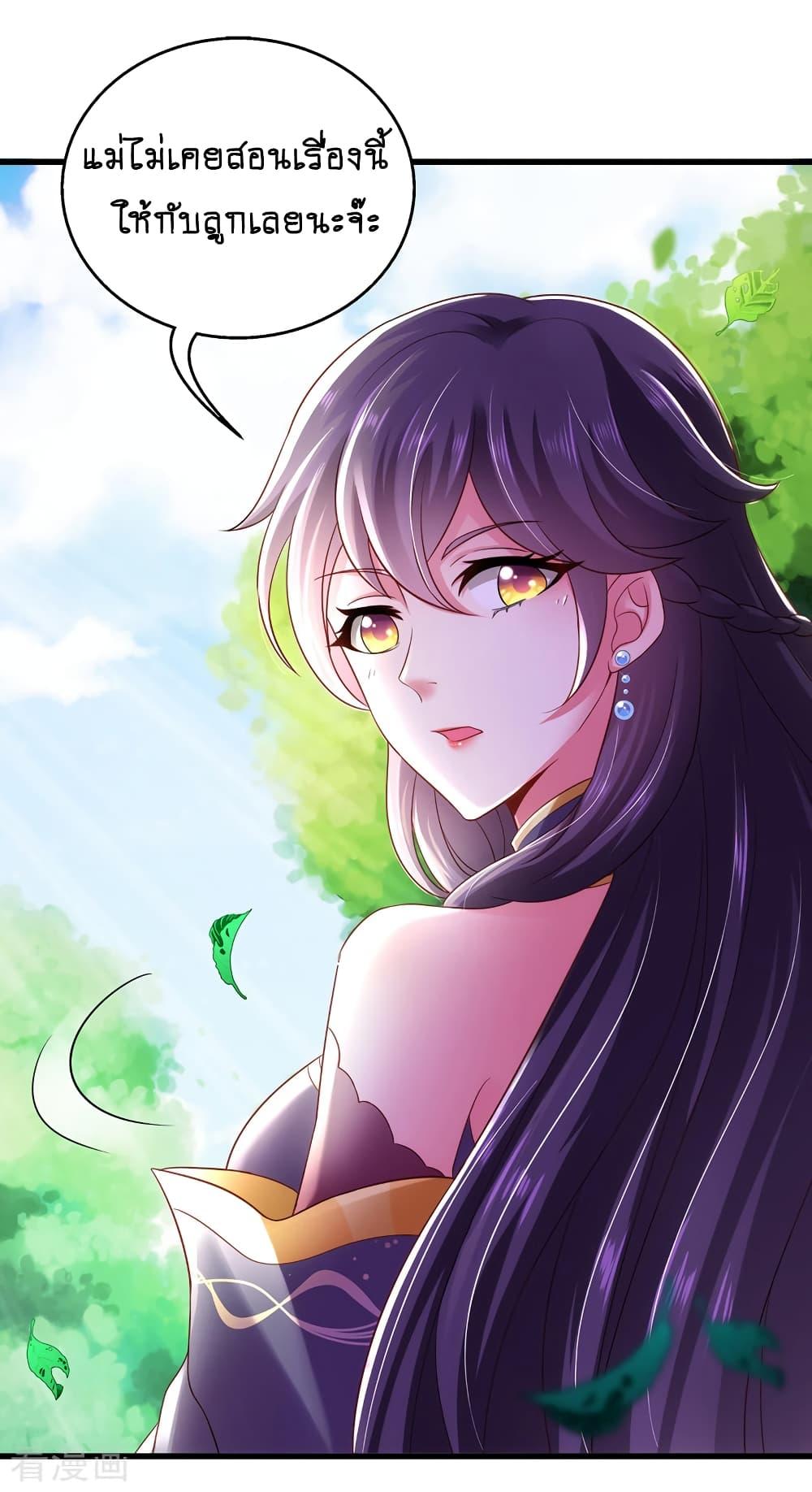 Manga-lc-com อ่านมังงะ อ่านการ์ตูน ออนไลน์ ฟรี Loved by a Devilish Ruler ตอนที่ 1 2 3 4 5 6 7 8 9 10 11 12 13 14 ฟรี ไม่มีโฆษณา Manga-lc - อ่าน มังงะ อ่าน การ์ตูน ออนไลน์ อ่านมังงะ ฟรี