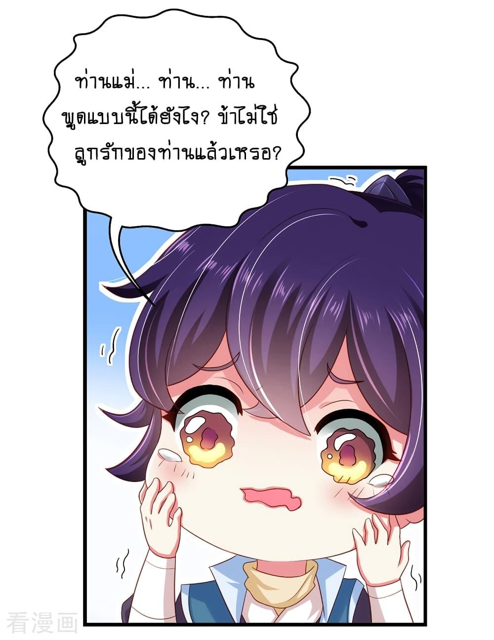 Manga-lc-com อ่านมังงะ อ่านการ์ตูน ออนไลน์ ฟรี Loved by a Devilish Ruler ตอนที่ 1 2 3 4 5 6 7 8 9 10 11 12 13 14 ฟรี ไม่มีโฆษณา Manga-lc - อ่าน มังงะ อ่าน การ์ตูน ออนไลน์ อ่านมังงะ ฟรี