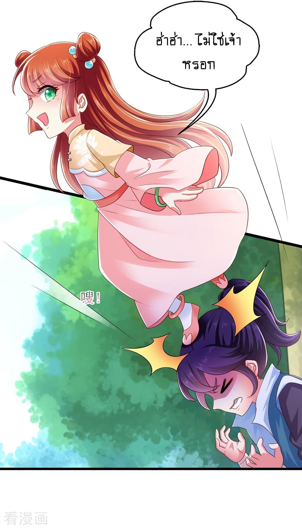 Manga-lc-com อ่านมังงะ อ่านการ์ตูน ออนไลน์ ฟรี Loved by a Devilish Ruler ตอนที่ 1 2 3 4 5 6 7 8 9 10 11 12 13 14 ฟรี ไม่มีโฆษณา Manga-lc - อ่าน มังงะ อ่าน การ์ตูน ออนไลน์ อ่านมังงะ ฟรี