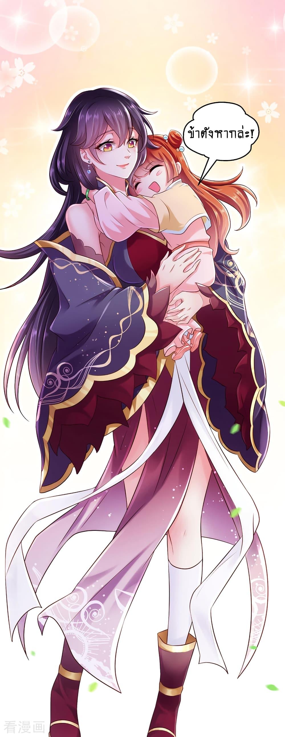 Manga-lc-com อ่านมังงะ อ่านการ์ตูน ออนไลน์ ฟรี Loved by a Devilish Ruler ตอนที่ 1 2 3 4 5 6 7 8 9 10 11 12 13 14 ฟรี ไม่มีโฆษณา Manga-lc - อ่าน มังงะ อ่าน การ์ตูน ออนไลน์ อ่านมังงะ ฟรี