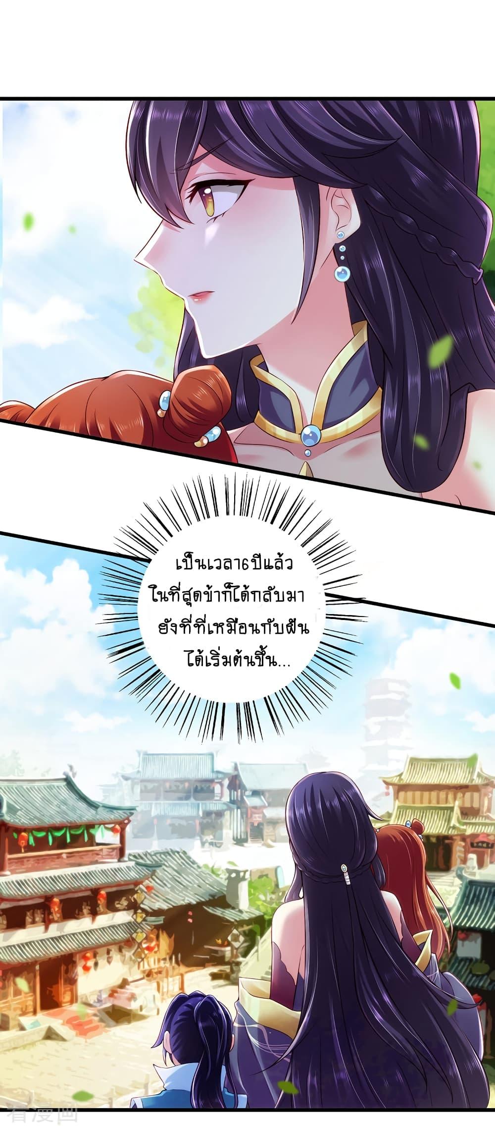 Manga-lc-com อ่านมังงะ อ่านการ์ตูน ออนไลน์ ฟรี Loved by a Devilish Ruler ตอนที่ 1 2 3 4 5 6 7 8 9 10 11 12 13 14 ฟรี ไม่มีโฆษณา Manga-lc - อ่าน มังงะ อ่าน การ์ตูน ออนไลน์ อ่านมังงะ ฟรี