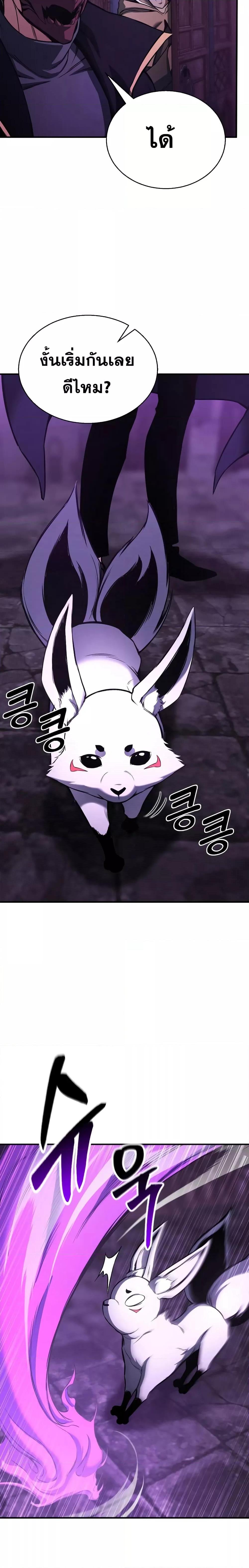 Manga-lc-com อ่านมังงะ อ่านการ์ตูน ออนไลน์ ฟรี Absolute Necromancer ตอนที่ 1 2 3 4 5 6 7 8 9 10 11 12 13 14 ฟรี ไม่มีโฆษณา Manga-lc - อ่าน มังงะ อ่าน การ์ตูน ออนไลน์ อ่านมังงะ ฟรี