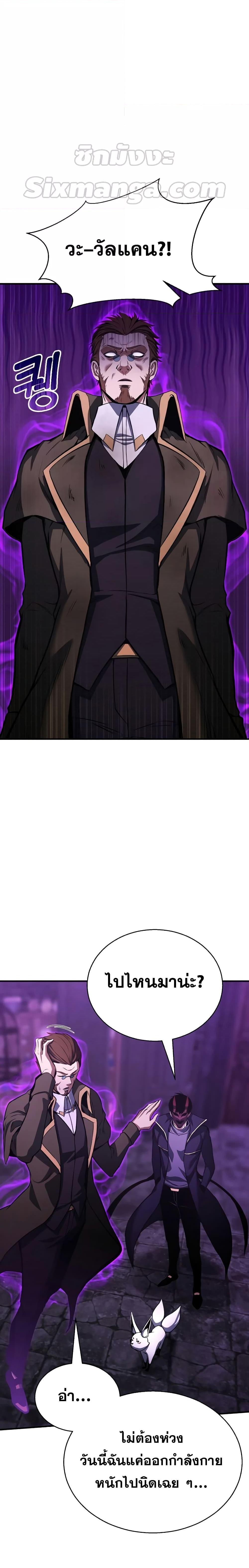 Manga-lc-com อ่านมังงะ อ่านการ์ตูน ออนไลน์ ฟรี Absolute Necromancer ตอนที่ 1 2 3 4 5 6 7 8 9 10 11 12 13 14 ฟรี ไม่มีโฆษณา Manga-lc - อ่าน มังงะ อ่าน การ์ตูน ออนไลน์ อ่านมังงะ ฟรี