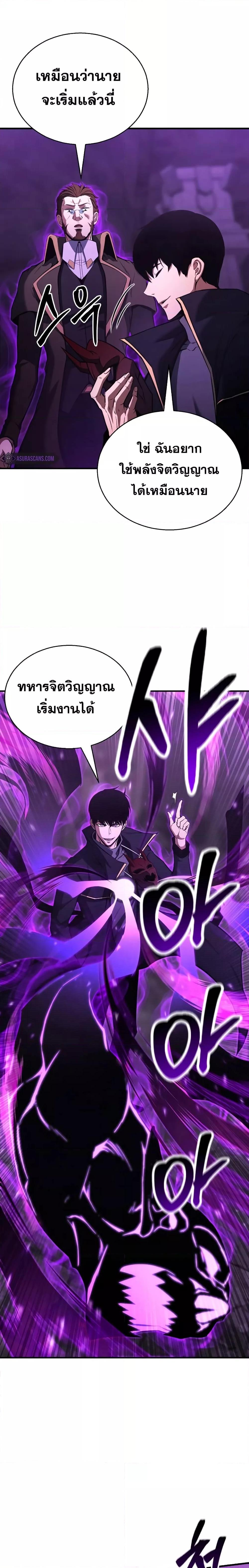 Manga-lc-com อ่านมังงะ อ่านการ์ตูน ออนไลน์ ฟรี Absolute Necromancer ตอนที่ 1 2 3 4 5 6 7 8 9 10 11 12 13 14 ฟรี ไม่มีโฆษณา Manga-lc - อ่าน มังงะ อ่าน การ์ตูน ออนไลน์ อ่านมังงะ ฟรี