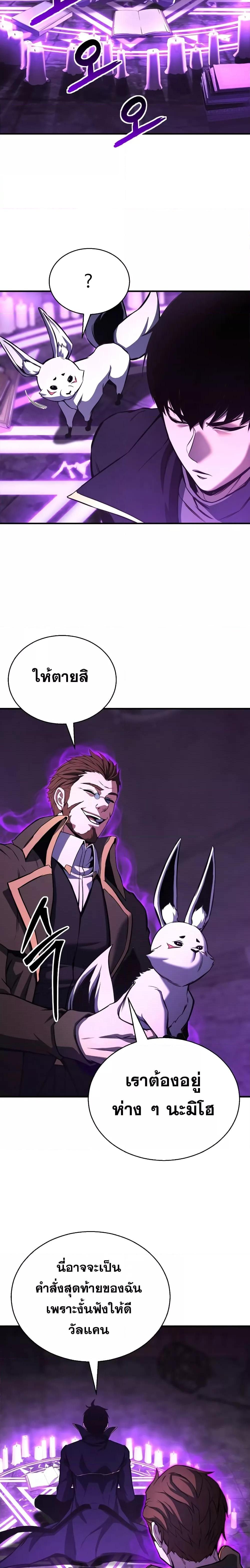Manga-lc-com อ่านมังงะ อ่านการ์ตูน ออนไลน์ ฟรี Absolute Necromancer ตอนที่ 1 2 3 4 5 6 7 8 9 10 11 12 13 14 ฟรี ไม่มีโฆษณา Manga-lc - อ่าน มังงะ อ่าน การ์ตูน ออนไลน์ อ่านมังงะ ฟรี