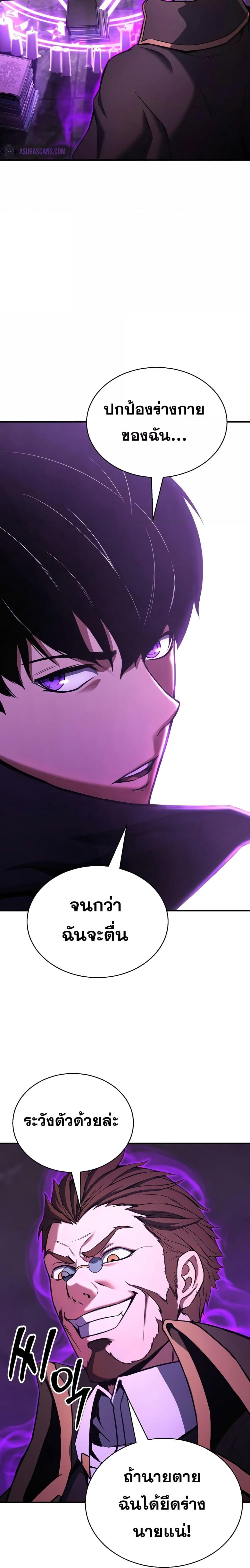 Manga-lc-com อ่านมังงะ อ่านการ์ตูน ออนไลน์ ฟรี Absolute Necromancer ตอนที่ 1 2 3 4 5 6 7 8 9 10 11 12 13 14 ฟรี ไม่มีโฆษณา Manga-lc - อ่าน มังงะ อ่าน การ์ตูน ออนไลน์ อ่านมังงะ ฟรี