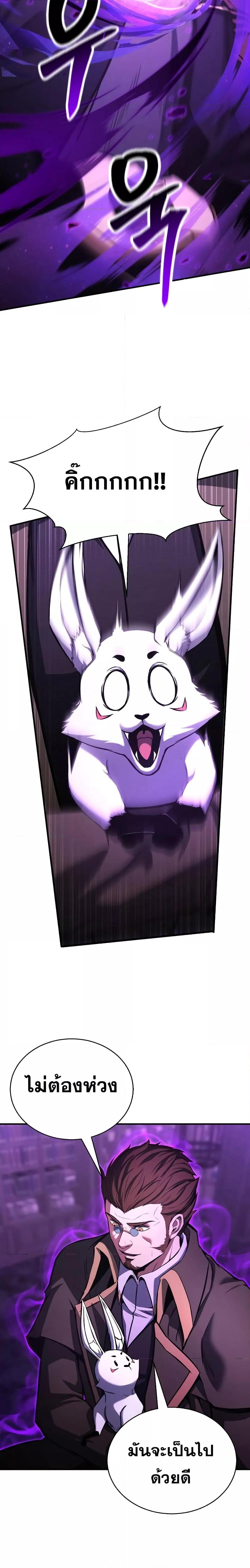 Manga-lc-com อ่านมังงะ อ่านการ์ตูน ออนไลน์ ฟรี Absolute Necromancer ตอนที่ 1 2 3 4 5 6 7 8 9 10 11 12 13 14 ฟรี ไม่มีโฆษณา Manga-lc - อ่าน มังงะ อ่าน การ์ตูน ออนไลน์ อ่านมังงะ ฟรี