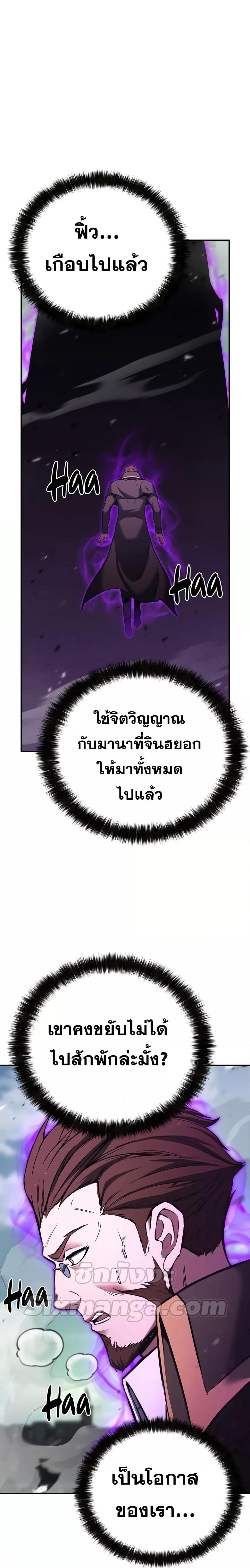 Manga-lc-com อ่านมังงะ อ่านการ์ตูน ออนไลน์ ฟรี Absolute Necromancer ตอนที่ 1 2 3 4 5 6 7 8 9 10 11 12 13 14 ฟรี ไม่มีโฆษณา Manga-lc - อ่าน มังงะ อ่าน การ์ตูน ออนไลน์ อ่านมังงะ ฟรี