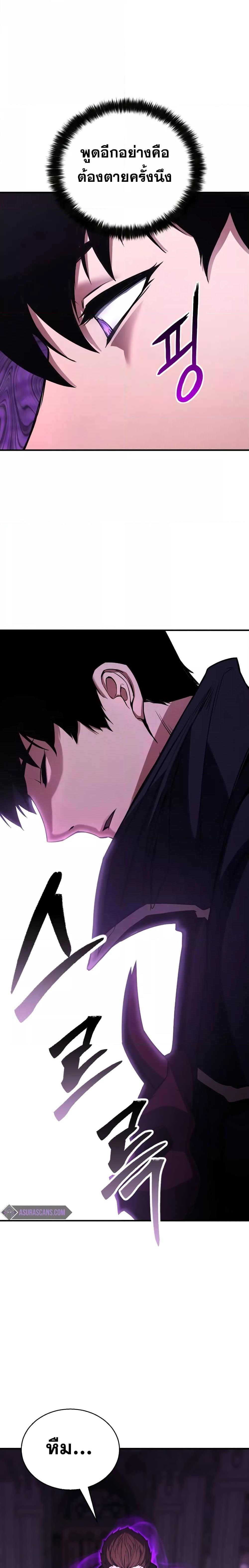 Manga-lc-com อ่านมังงะ อ่านการ์ตูน ออนไลน์ ฟรี Absolute Necromancer ตอนที่ 1 2 3 4 5 6 7 8 9 10 11 12 13 14 ฟรี ไม่มีโฆษณา Manga-lc - อ่าน มังงะ อ่าน การ์ตูน ออนไลน์ อ่านมังงะ ฟรี