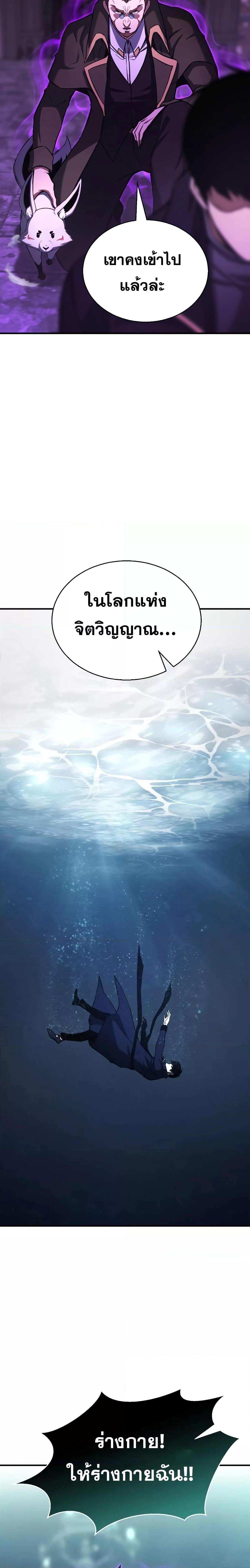 Manga-lc-com อ่านมังงะ อ่านการ์ตูน ออนไลน์ ฟรี Absolute Necromancer ตอนที่ 1 2 3 4 5 6 7 8 9 10 11 12 13 14 ฟรี ไม่มีโฆษณา Manga-lc - อ่าน มังงะ อ่าน การ์ตูน ออนไลน์ อ่านมังงะ ฟรี