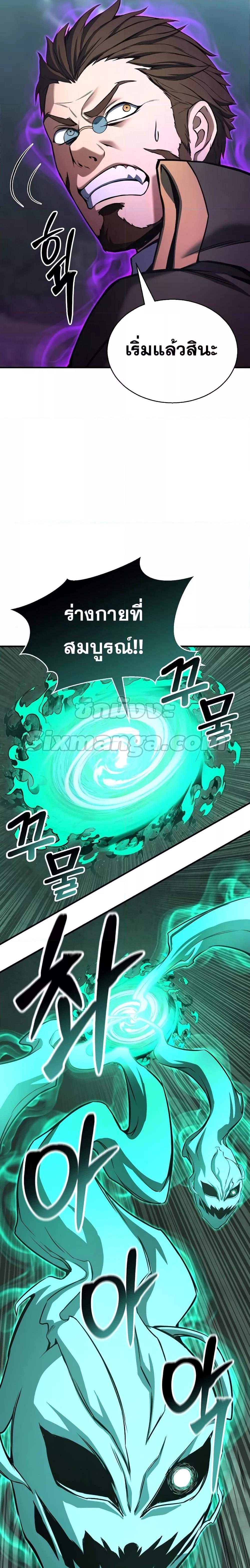 Manga-lc-com อ่านมังงะ อ่านการ์ตูน ออนไลน์ ฟรี Absolute Necromancer ตอนที่ 1 2 3 4 5 6 7 8 9 10 11 12 13 14 ฟรี ไม่มีโฆษณา Manga-lc - อ่าน มังงะ อ่าน การ์ตูน ออนไลน์ อ่านมังงะ ฟรี