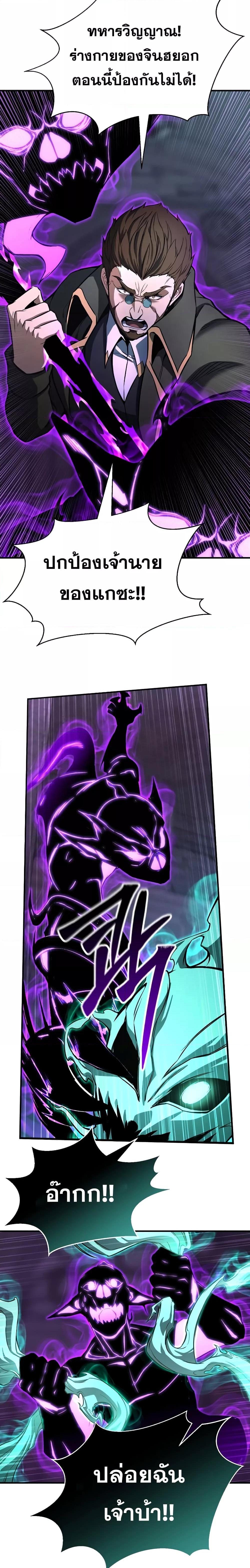 Manga-lc-com อ่านมังงะ อ่านการ์ตูน ออนไลน์ ฟรี Absolute Necromancer ตอนที่ 1 2 3 4 5 6 7 8 9 10 11 12 13 14 ฟรี ไม่มีโฆษณา Manga-lc - อ่าน มังงะ อ่าน การ์ตูน ออนไลน์ อ่านมังงะ ฟรี