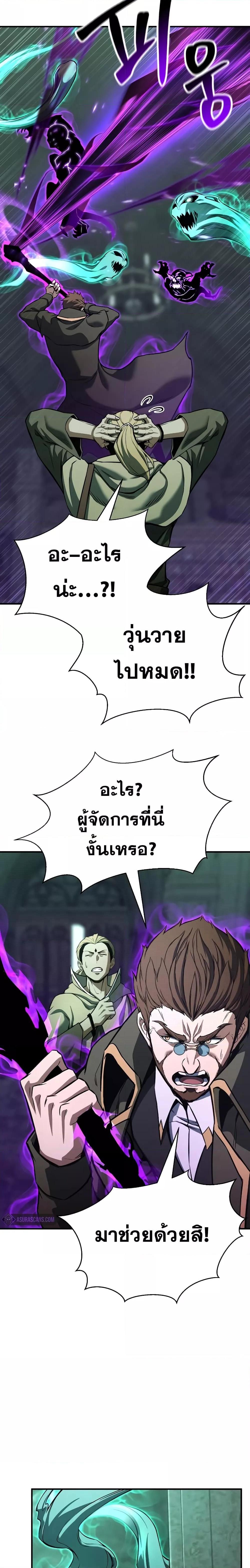 Manga-lc-com อ่านมังงะ อ่านการ์ตูน ออนไลน์ ฟรี Absolute Necromancer ตอนที่ 1 2 3 4 5 6 7 8 9 10 11 12 13 14 ฟรี ไม่มีโฆษณา Manga-lc - อ่าน มังงะ อ่าน การ์ตูน ออนไลน์ อ่านมังงะ ฟรี