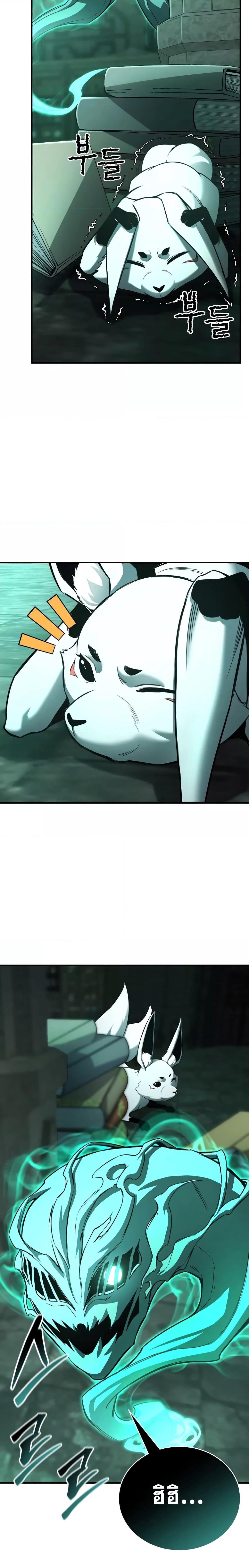 Manga-lc-com อ่านมังงะ อ่านการ์ตูน ออนไลน์ ฟรี Absolute Necromancer ตอนที่ 1 2 3 4 5 6 7 8 9 10 11 12 13 14 ฟรี ไม่มีโฆษณา Manga-lc - อ่าน มังงะ อ่าน การ์ตูน ออนไลน์ อ่านมังงะ ฟรี