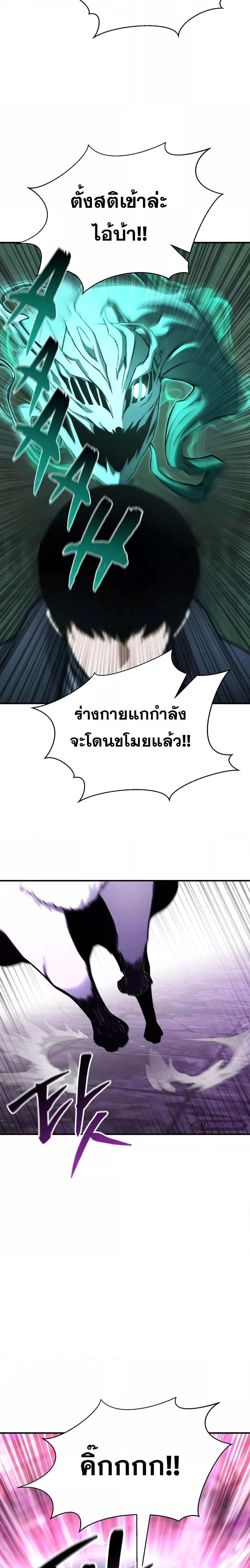 Manga-lc-com อ่านมังงะ อ่านการ์ตูน ออนไลน์ ฟรี Absolute Necromancer ตอนที่ 1 2 3 4 5 6 7 8 9 10 11 12 13 14 ฟรี ไม่มีโฆษณา Manga-lc - อ่าน มังงะ อ่าน การ์ตูน ออนไลน์ อ่านมังงะ ฟรี
