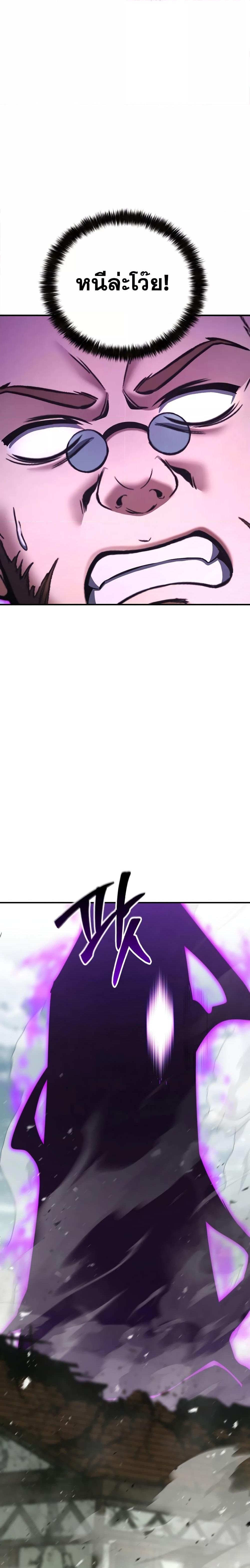 Manga-lc-com อ่านมังงะ อ่านการ์ตูน ออนไลน์ ฟรี Absolute Necromancer ตอนที่ 1 2 3 4 5 6 7 8 9 10 11 12 13 14 ฟรี ไม่มีโฆษณา Manga-lc - อ่าน มังงะ อ่าน การ์ตูน ออนไลน์ อ่านมังงะ ฟรี