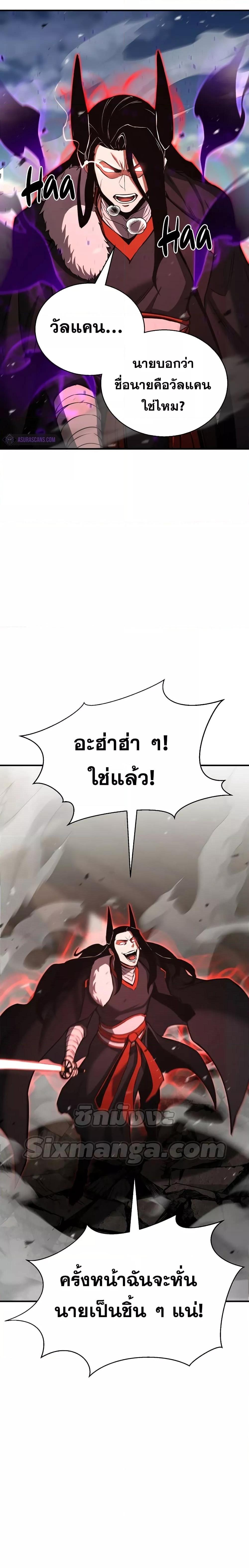 Manga-lc-com อ่านมังงะ อ่านการ์ตูน ออนไลน์ ฟรี Absolute Necromancer ตอนที่ 1 2 3 4 5 6 7 8 9 10 11 12 13 14 ฟรี ไม่มีโฆษณา Manga-lc - อ่าน มังงะ อ่าน การ์ตูน ออนไลน์ อ่านมังงะ ฟรี