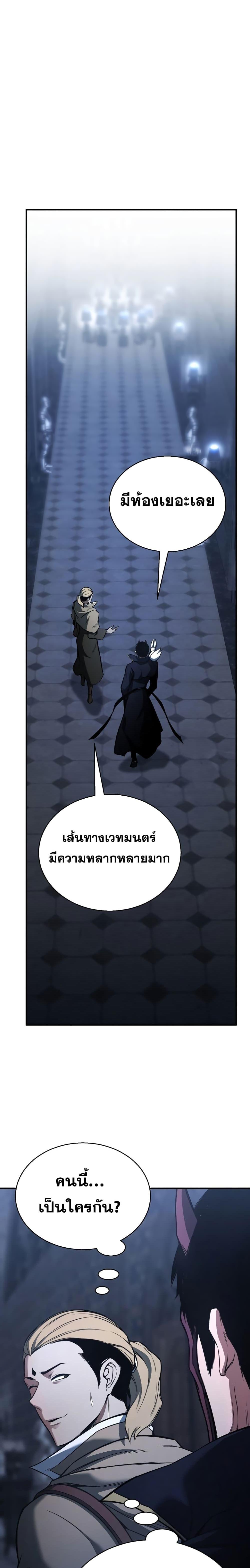 Manga-lc-com อ่านมังงะ อ่านการ์ตูน ออนไลน์ ฟรี Absolute Necromancer ตอนที่ 1 2 3 4 5 6 7 8 9 10 11 12 13 14 ฟรี ไม่มีโฆษณา Manga-lc - อ่าน มังงะ อ่าน การ์ตูน ออนไลน์ อ่านมังงะ ฟรี