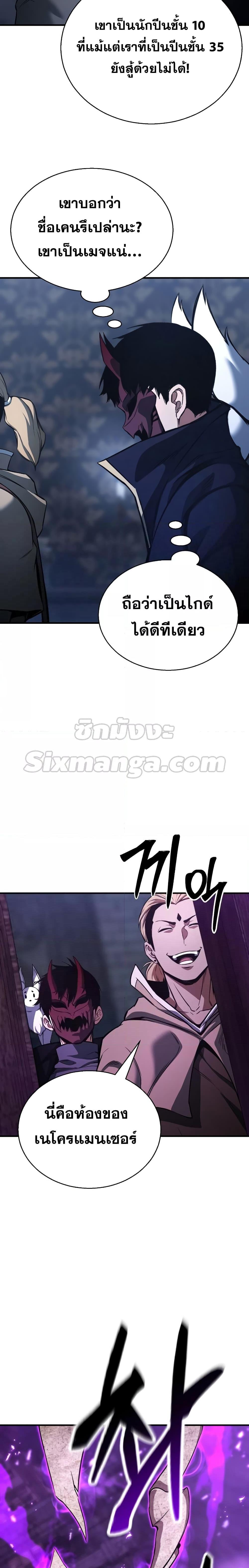 Manga-lc-com อ่านมังงะ อ่านการ์ตูน ออนไลน์ ฟรี Absolute Necromancer ตอนที่ 1 2 3 4 5 6 7 8 9 10 11 12 13 14 ฟรี ไม่มีโฆษณา Manga-lc - อ่าน มังงะ อ่าน การ์ตูน ออนไลน์ อ่านมังงะ ฟรี