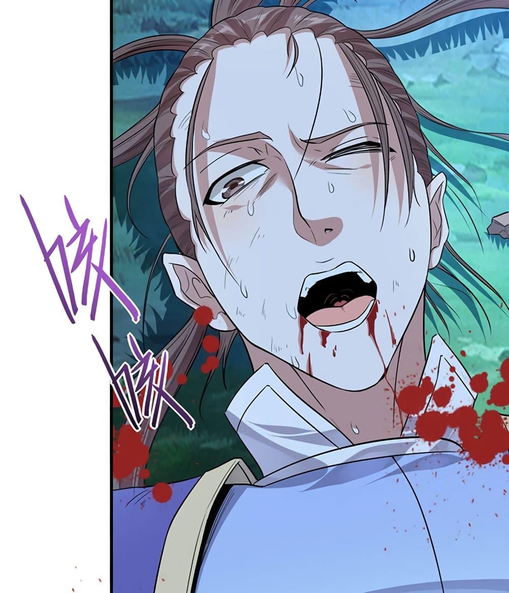Manga-lc-com อ่านมังงะ อ่านการ์ตูน ออนไลน์ ฟรี Return of Divine Emperor ตอนที่ 1 2 3 4 5 6 7 8 9 10 11 12 13 14 ฟรี ไม่มีโฆษณา Manga-lc - อ่าน มังงะ อ่าน การ์ตูน ออนไลน์ อ่านมังงะ ฟรี