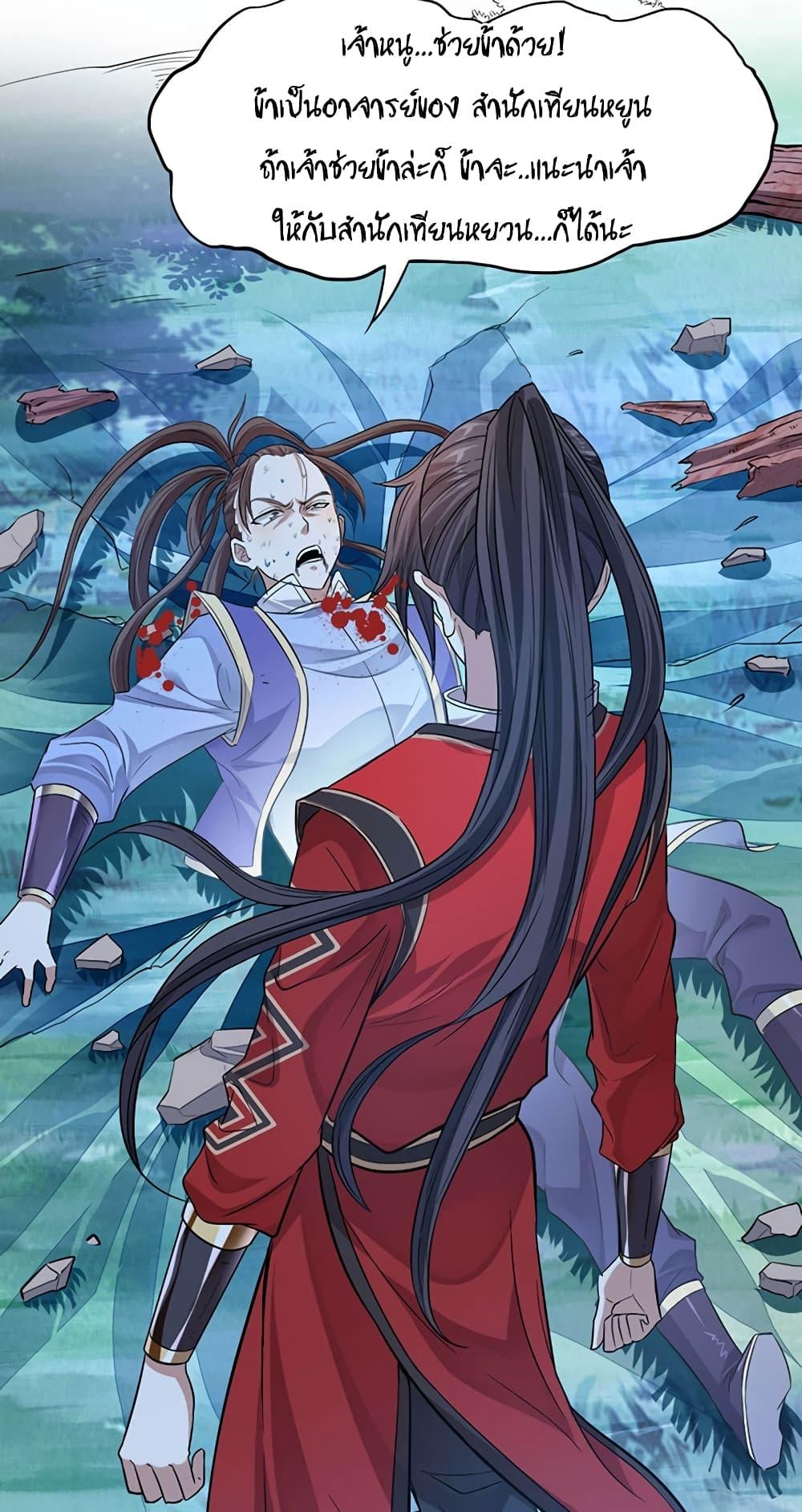 Manga-lc-com อ่านมังงะ อ่านการ์ตูน ออนไลน์ ฟรี Return of Divine Emperor ตอนที่ 1 2 3 4 5 6 7 8 9 10 11 12 13 14 ฟรี ไม่มีโฆษณา Manga-lc - อ่าน มังงะ อ่าน การ์ตูน ออนไลน์ อ่านมังงะ ฟรี