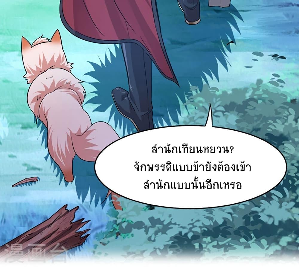 Manga-lc-com อ่านมังงะ อ่านการ์ตูน ออนไลน์ ฟรี Return of Divine Emperor ตอนที่ 1 2 3 4 5 6 7 8 9 10 11 12 13 14 ฟรี ไม่มีโฆษณา Manga-lc - อ่าน มังงะ อ่าน การ์ตูน ออนไลน์ อ่านมังงะ ฟรี