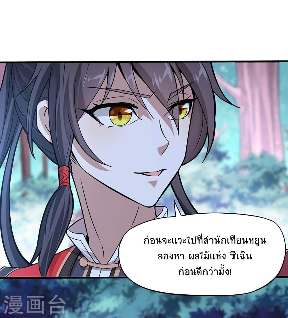 Manga-lc-com อ่านมังงะ อ่านการ์ตูน ออนไลน์ ฟรี Return of Divine Emperor ตอนที่ 1 2 3 4 5 6 7 8 9 10 11 12 13 14 ฟรี ไม่มีโฆษณา Manga-lc - อ่าน มังงะ อ่าน การ์ตูน ออนไลน์ อ่านมังงะ ฟรี