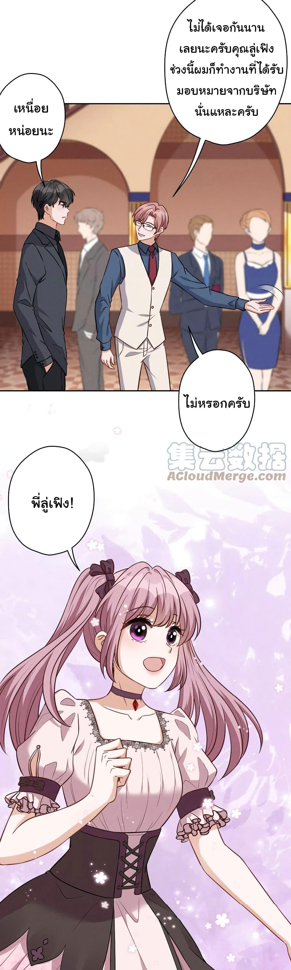 Manga-lc-com อ่านมังงะ อ่านการ์ตูน ออนไลน์ ฟรี Lu Feng is the Best Son-in-law ตอนที่ 1 2 3 4 5 6 7 8 9 10 11 12 13 14 ฟรี ไม่มีโฆษณา Manga-lc - อ่าน มังงะ อ่าน การ์ตูน ออนไลน์ อ่านมังงะ ฟรี