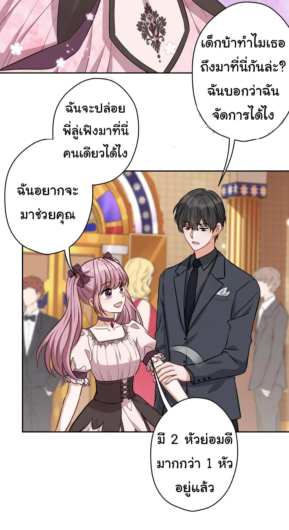 Manga-lc-com อ่านมังงะ อ่านการ์ตูน ออนไลน์ ฟรี Lu Feng is the Best Son-in-law ตอนที่ 1 2 3 4 5 6 7 8 9 10 11 12 13 14 ฟรี ไม่มีโฆษณา Manga-lc - อ่าน มังงะ อ่าน การ์ตูน ออนไลน์ อ่านมังงะ ฟรี