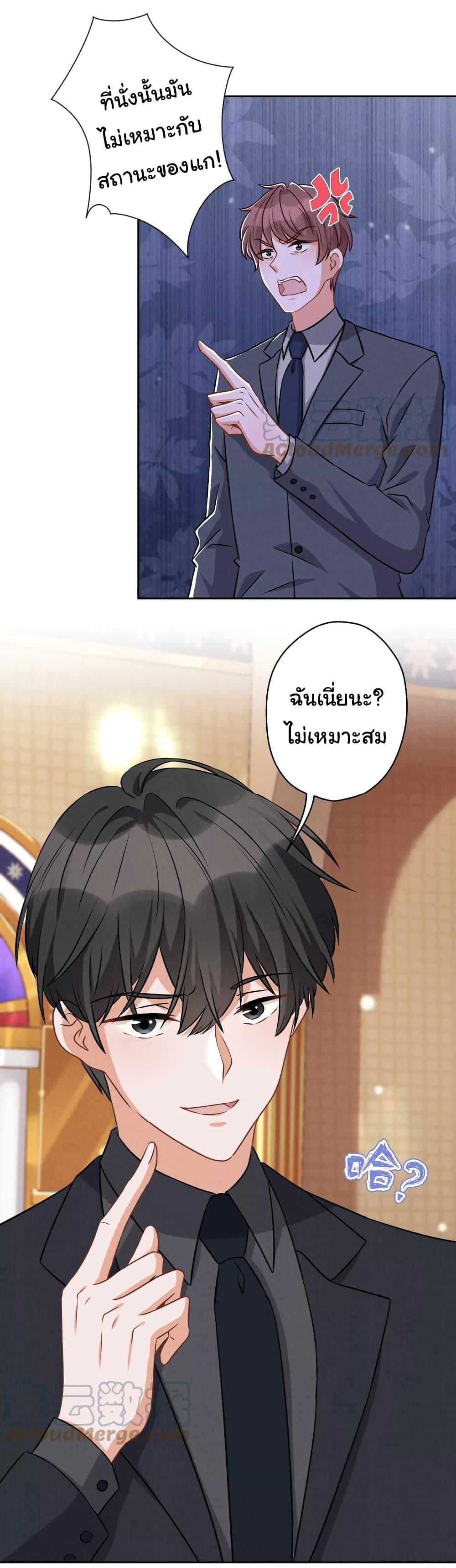 Manga-lc-com อ่านมังงะ อ่านการ์ตูน ออนไลน์ ฟรี Lu Feng is the Best Son-in-law ตอนที่ 1 2 3 4 5 6 7 8 9 10 11 12 13 14 ฟรี ไม่มีโฆษณา Manga-lc - อ่าน มังงะ อ่าน การ์ตูน ออนไลน์ อ่านมังงะ ฟรี