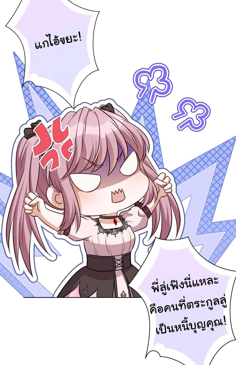 Manga-lc-com อ่านมังงะ อ่านการ์ตูน ออนไลน์ ฟรี Lu Feng is the Best Son-in-law ตอนที่ 1 2 3 4 5 6 7 8 9 10 11 12 13 14 ฟรี ไม่มีโฆษณา Manga-lc - อ่าน มังงะ อ่าน การ์ตูน ออนไลน์ อ่านมังงะ ฟรี