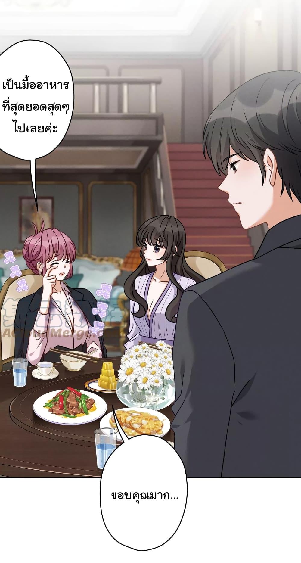 Manga-lc-com อ่านมังงะ อ่านการ์ตูน ออนไลน์ ฟรี Lu Feng is the Best Son-in-law ตอนที่ 1 2 3 4 5 6 7 8 9 10 11 12 13 14 ฟรี ไม่มีโฆษณา Manga-lc - อ่าน มังงะ อ่าน การ์ตูน ออนไลน์ อ่านมังงะ ฟรี