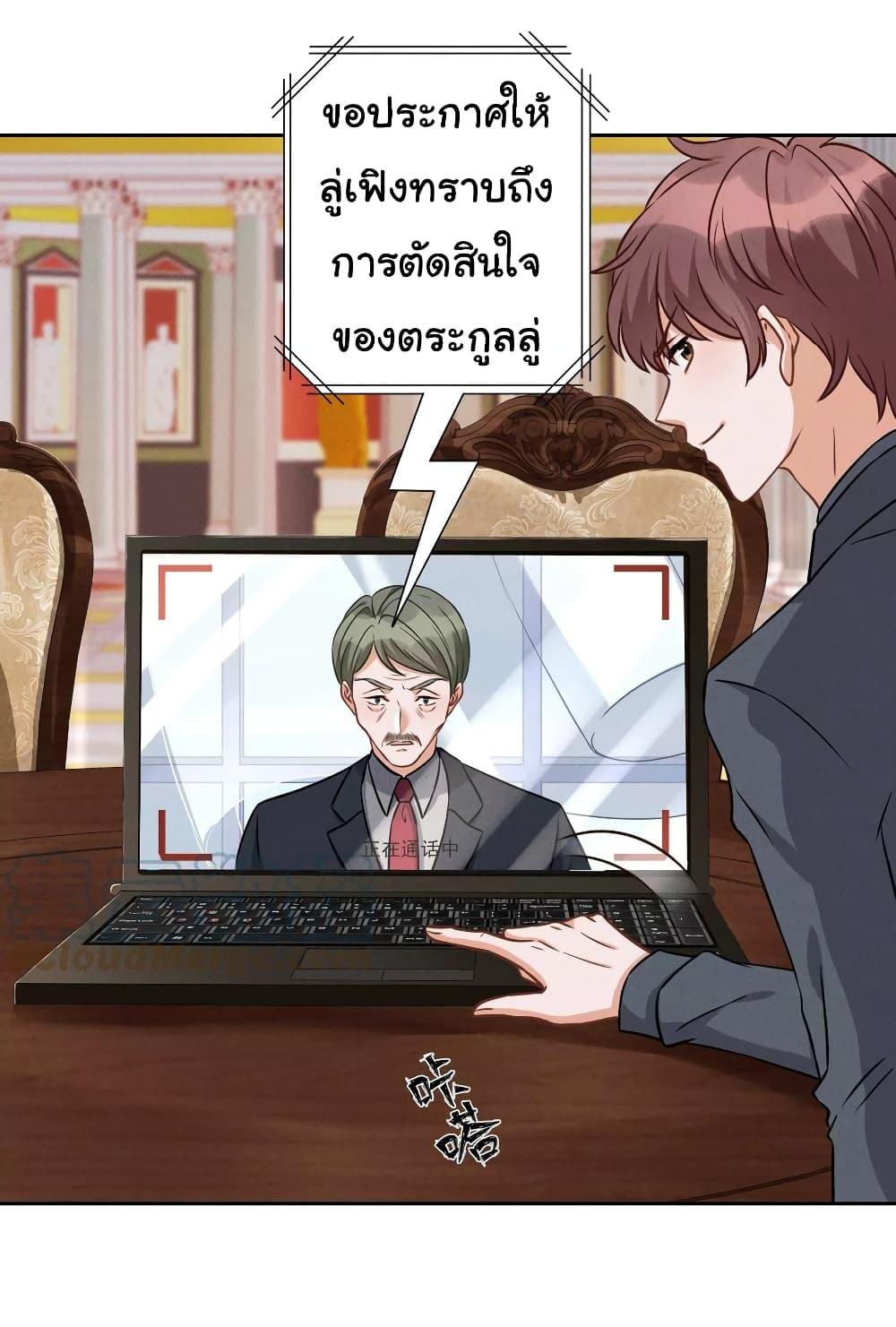 Manga-lc-com อ่านมังงะ อ่านการ์ตูน ออนไลน์ ฟรี Lu Feng is the Best Son-in-law ตอนที่ 1 2 3 4 5 6 7 8 9 10 11 12 13 14 ฟรี ไม่มีโฆษณา Manga-lc - อ่าน มังงะ อ่าน การ์ตูน ออนไลน์ อ่านมังงะ ฟรี