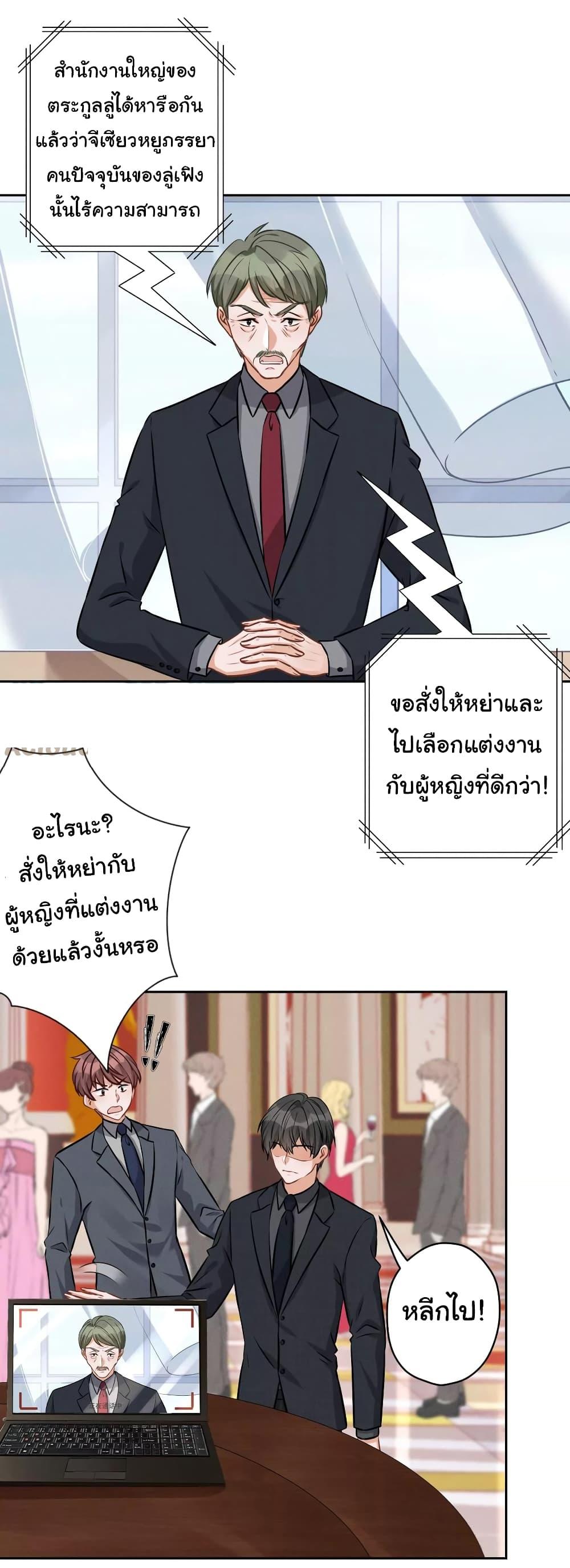 Manga-lc-com อ่านมังงะ อ่านการ์ตูน ออนไลน์ ฟรี Lu Feng is the Best Son-in-law ตอนที่ 1 2 3 4 5 6 7 8 9 10 11 12 13 14 ฟรี ไม่มีโฆษณา Manga-lc - อ่าน มังงะ อ่าน การ์ตูน ออนไลน์ อ่านมังงะ ฟรี