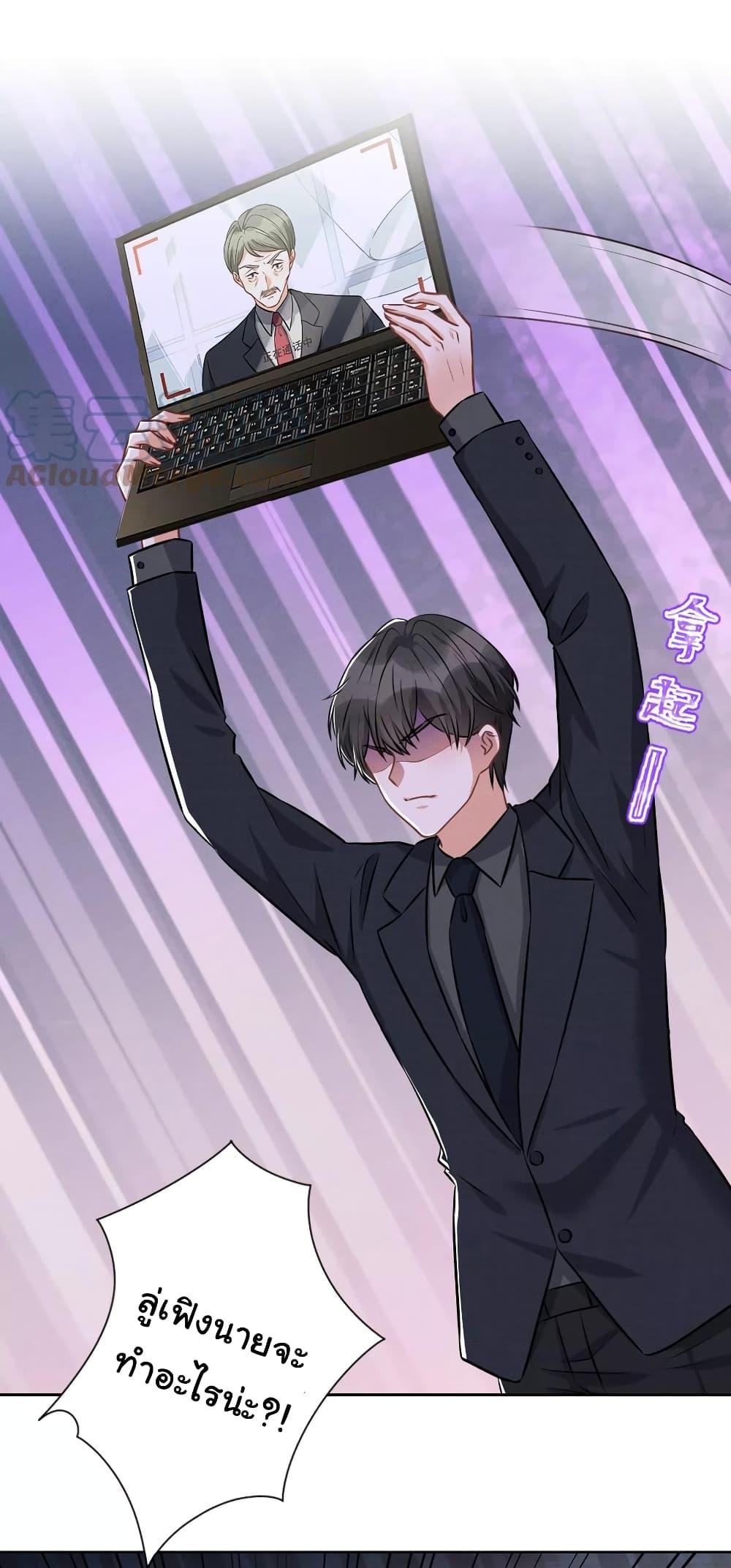 Manga-lc-com อ่านมังงะ อ่านการ์ตูน ออนไลน์ ฟรี Lu Feng is the Best Son-in-law ตอนที่ 1 2 3 4 5 6 7 8 9 10 11 12 13 14 ฟรี ไม่มีโฆษณา Manga-lc - อ่าน มังงะ อ่าน การ์ตูน ออนไลน์ อ่านมังงะ ฟรี