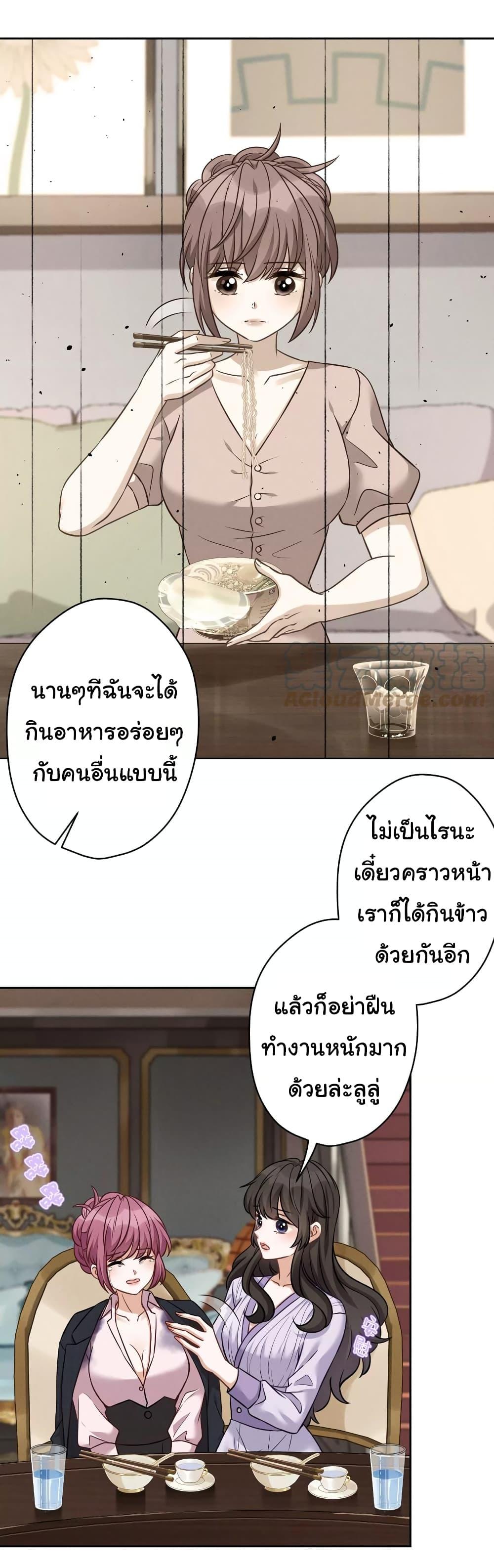 Manga-lc-com อ่านมังงะ อ่านการ์ตูน ออนไลน์ ฟรี Lu Feng is the Best Son-in-law ตอนที่ 1 2 3 4 5 6 7 8 9 10 11 12 13 14 ฟรี ไม่มีโฆษณา Manga-lc - อ่าน มังงะ อ่าน การ์ตูน ออนไลน์ อ่านมังงะ ฟรี